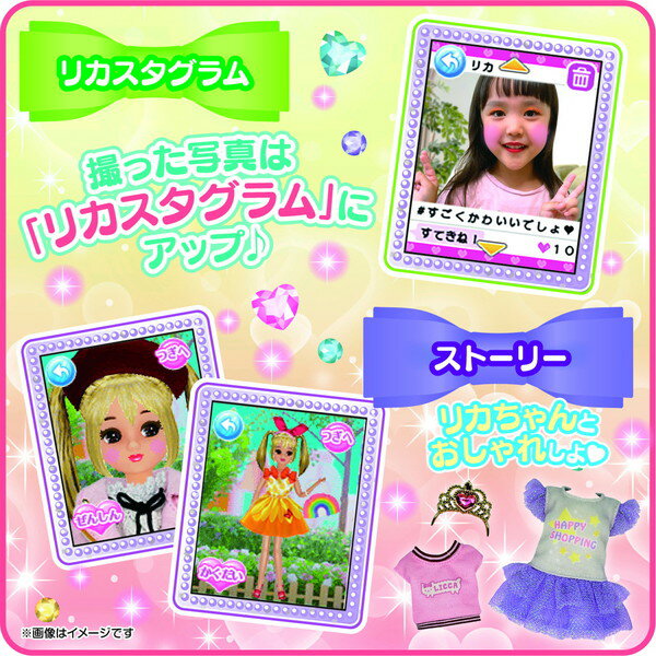 リカ　パシャッとめちゃばえ　メイクパクト