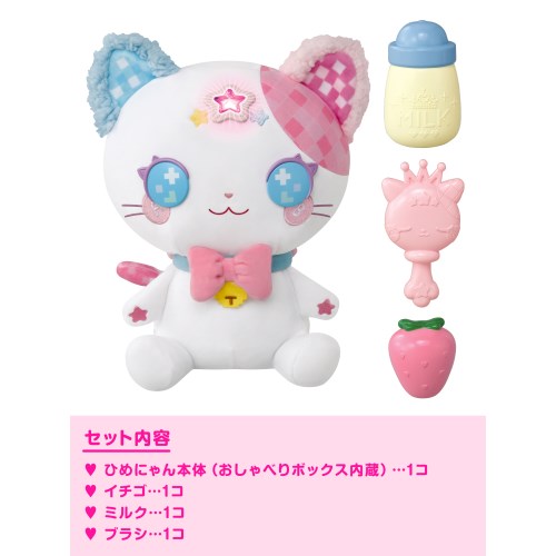 Disney - ゆめにゃん様、25日までお取り置き 新品即納】[DOL]えっくす☆きゅーと Star Sprinkles / Moon Cat