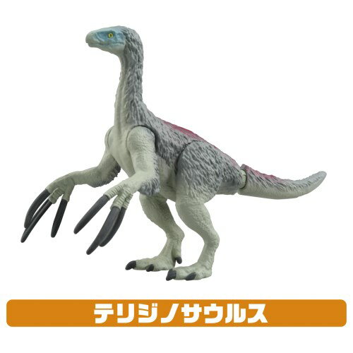 アニア　ジュラシック・ワールド　新恐竜たちの激闘セット