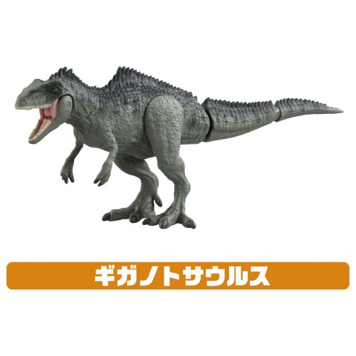アニア　ジュラシック・ワールド　新恐竜たちの激闘セット