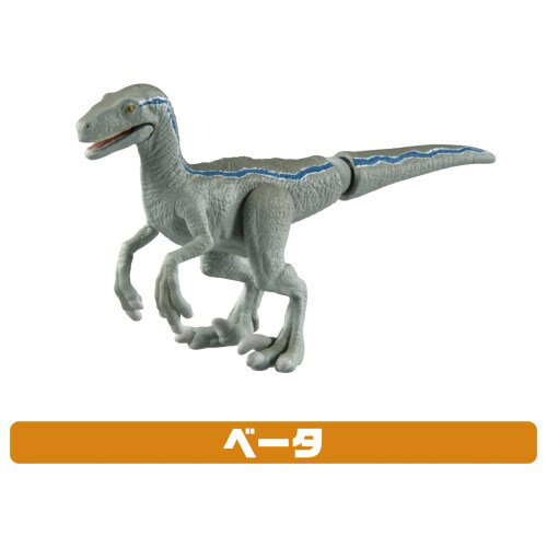 アニア　ジュラシック・ワールド　新恐竜たちの激闘セット