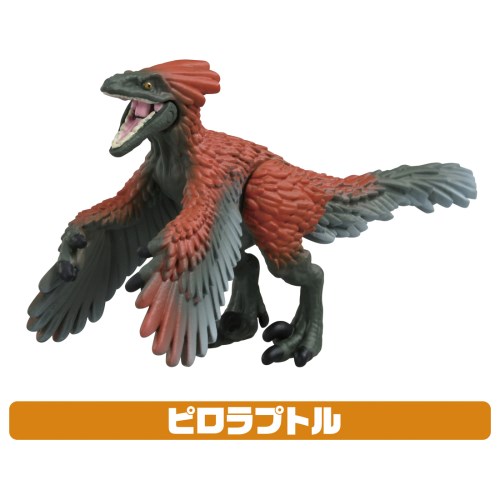 アニア　ジュラシック・ワールド　最強ヒーロー恐竜セット