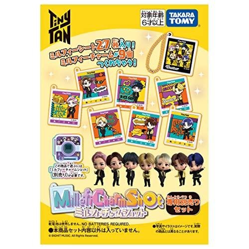 楽天市場】バンダイ シールが作れる ミラクルデコレッタ シール