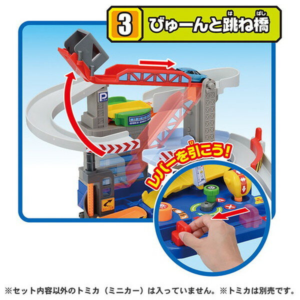 楽天市場】タカラトミー トミカワールド キミが運転！トミカ