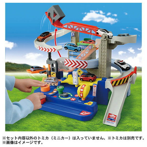 タカラトミー トミカ キミが運転!トミカわくわくドライブ スペシャルトミカつき 楽天市場】タカラトミー トミカワールド キミが運転！トミカ