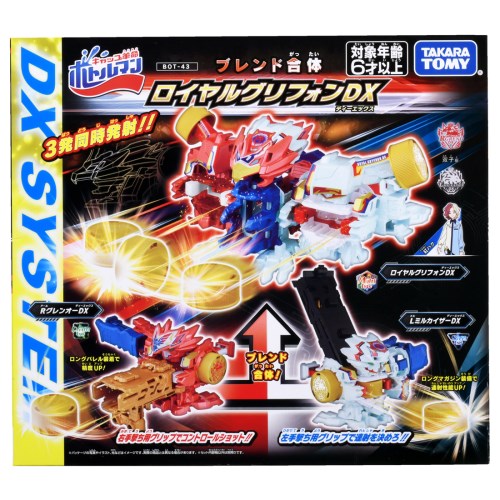 キャップ革命　ボトルマン　ＢＯＴ４３　ブレンド合体　ロイヤルグリフォンＤＸ