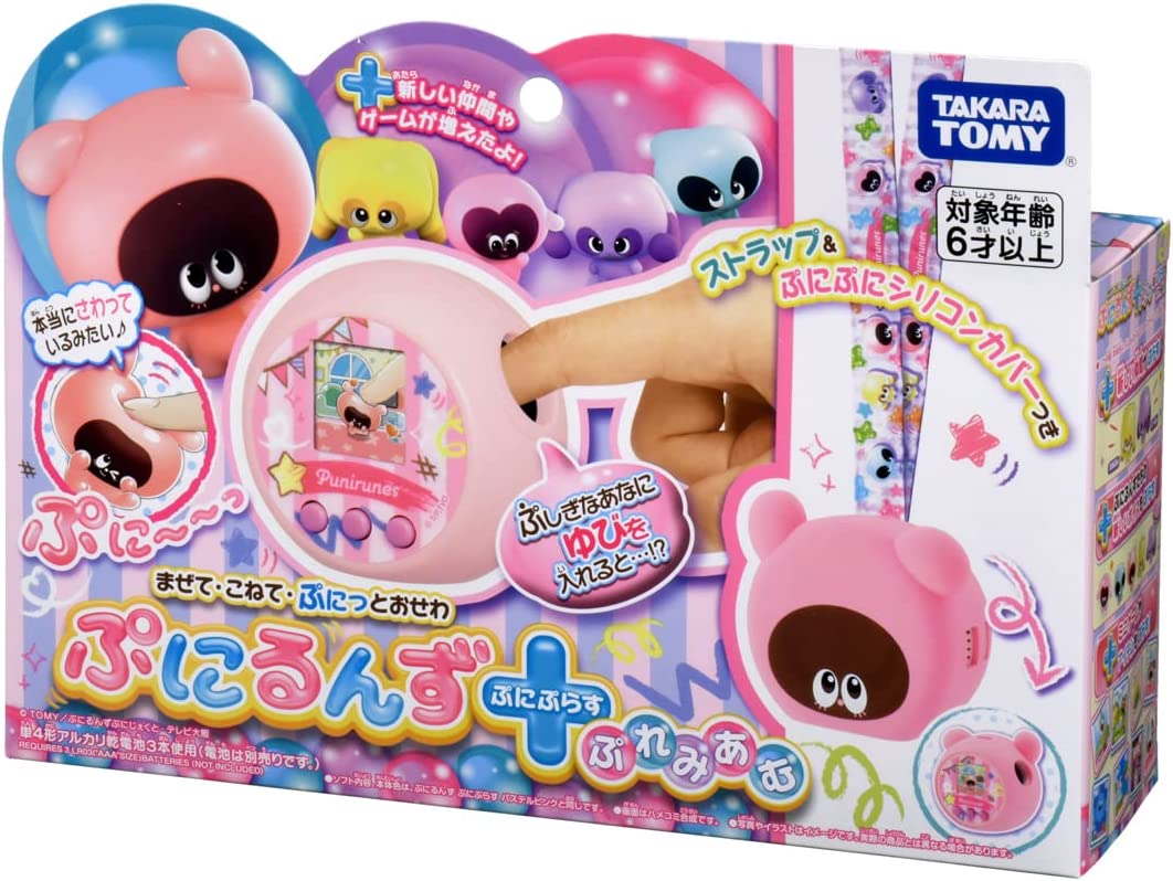 タカラトミー ぷにるんず ぷにピンク 新品 未開封品-