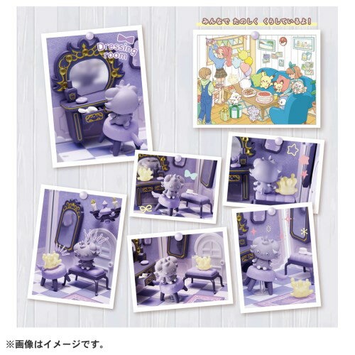 ポケモン　ポケピースハウス　ドレッシングルーム　ニャスパー＆マホミル