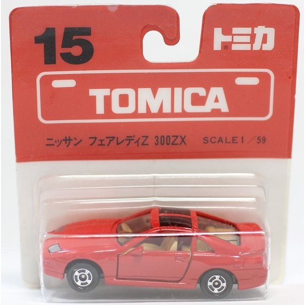 楽天市場】タカラトミー トミカ 15 日産フェアレディZ 300ZX | 価格 