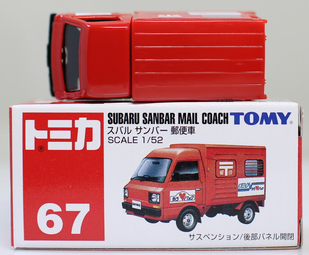 トミカ045 スズキキャリー ラーメン屋台車 - 家庭用品