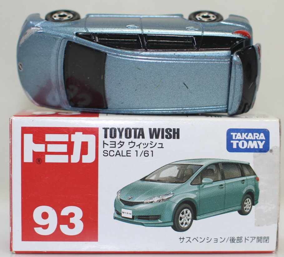半額満載！スーパーSALE グランドセール！ 楽天市場】タカラトミー No．93 ウィッシュ（箱 トヨタ ミニカー