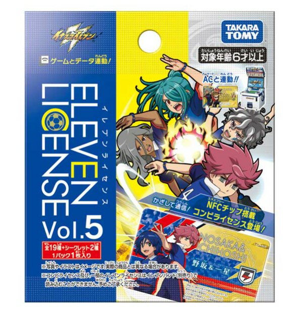 楽天市場 タカラトミー イナズマイレブン イレブンライセンス Vol 6 Box 1bo 価格比較 商品価格ナビ