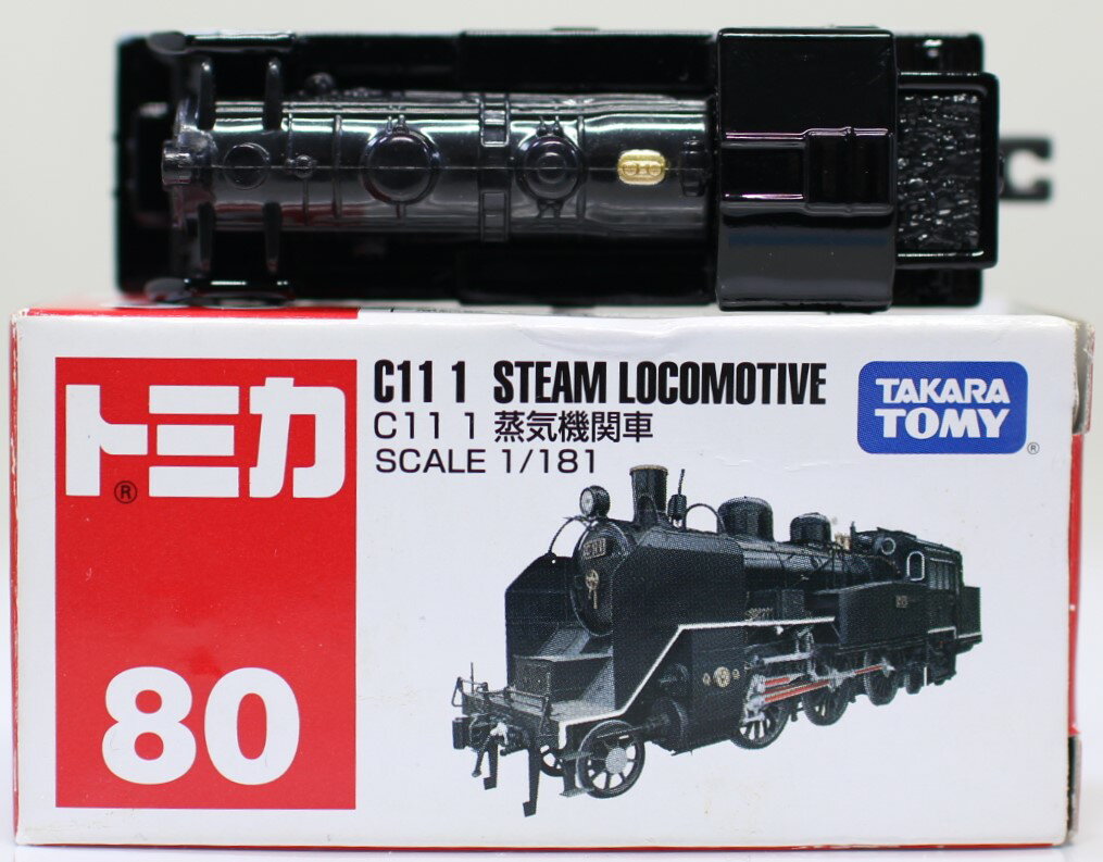 タカラトミー トミカ 箱080 C11 蒸気機関車(1コ入) 価格比較 商品価格ナビ
