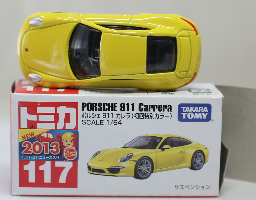 楽天市場】タカラトミー トミカ No.117 ポルシェ 911 カレラ 初回特別カラー タカラトミー | 価格比較 - 商品価格ナビ