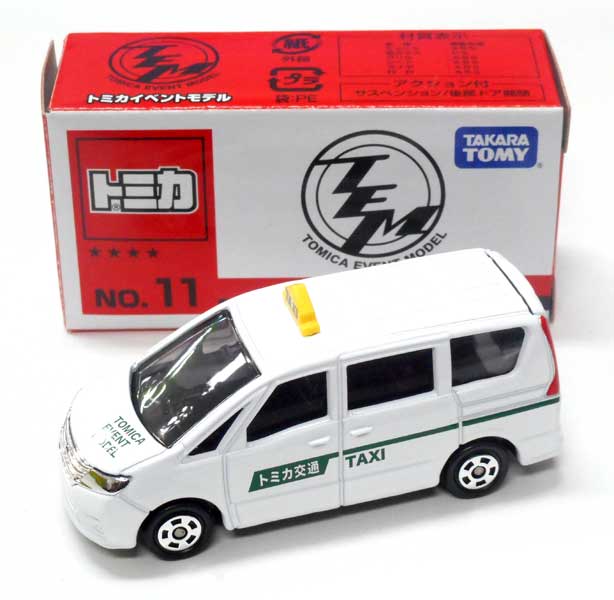 2019 ―20 トミカイベントモデル　クリアケース付まとめ売り　19台セット 2019 ―20 トミカイベントモデル クリアケース付まとめ売り 19台