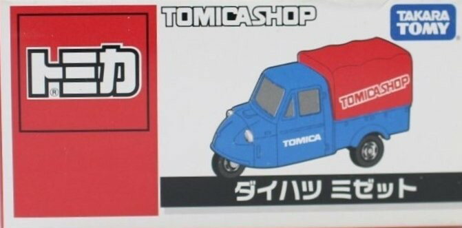 トミカ　ダイハツミゼット Amazon | トミカ 赤箱 62 ダイハツ ミゼット Ⅱ | ミニカー
