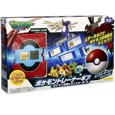 楽天市場 タカラトミー トレーナーギア ポケモン図鑑 モンスターボール 価格比較 商品価格ナビ