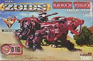 楽天市場】タカラトミー タカラトミー ZOIDS 016 セイバータイガー | 価格比較 - 商品価格ナビ