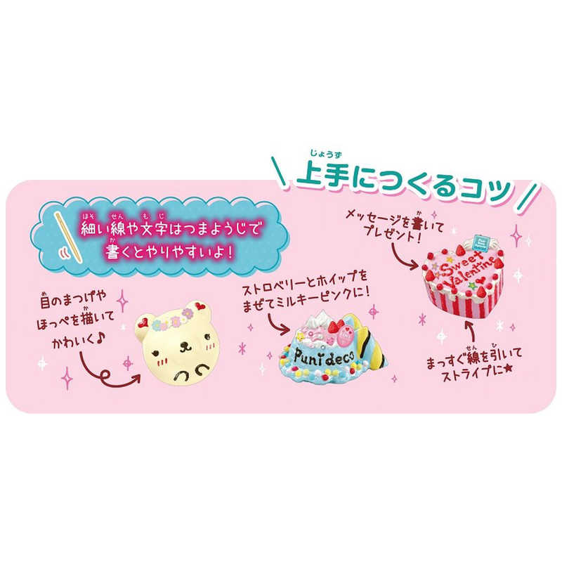 楽天市場】タカラトミー ぷにデコ スクイーズ DX(1コ入) | 価格