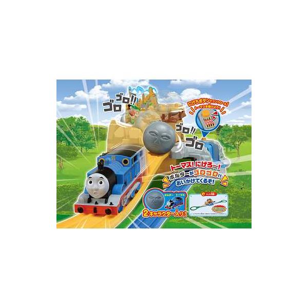 楽天市場】タカラトミー プラレール きかんしゃトーマス にげろ