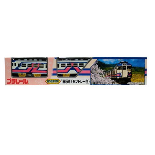 プラレールアドバンス 全線発着！ トレインラッシュターミナル