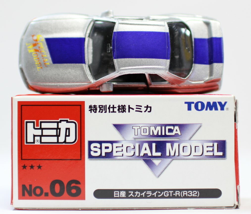 楽天市場】タカラトミー トミカ 特別仕様トミカ No.06 日産