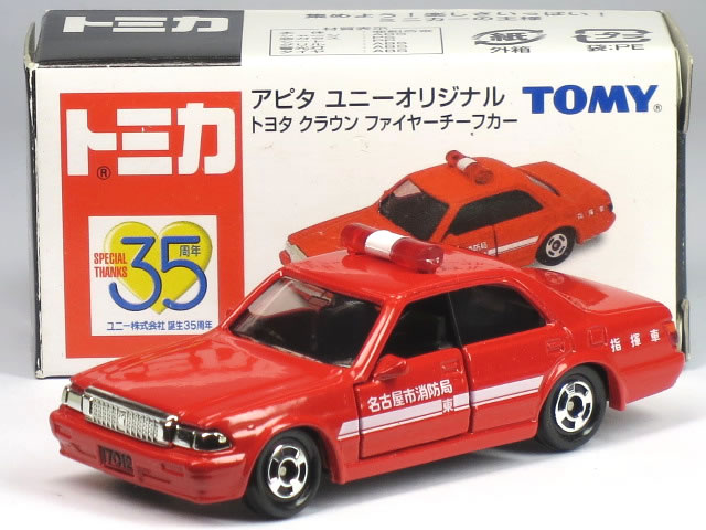 TOMICA トミカ クラウン ファイヤーチーフカー 1Aホイール 白サイレン