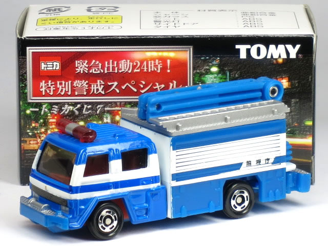 楽天市場】タカラトミー ミニカー 救助工作車(警察仕様) 「トミカくじ7