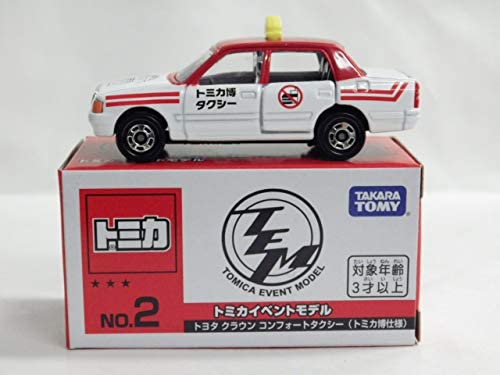 楽天市場】タカラトミー トミカ イベントモデル No.2 トヨタ