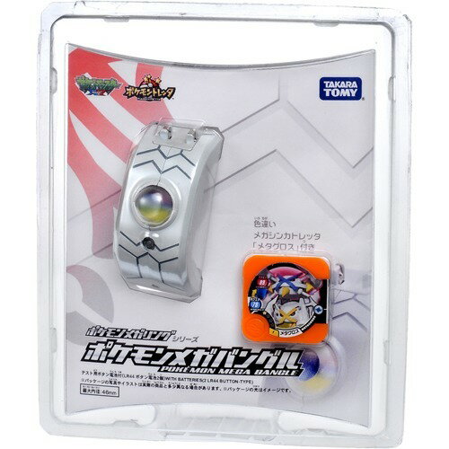 楽天市場 タカラトミー タカラトミー ポケットモンスター ペンタッチ ポケモン図鑑 ジョウトバージョン ピンク 価格比較 商品価格ナビ