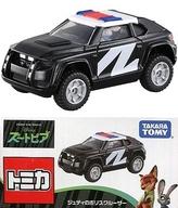 楽天市場】タカラトミー トミカ ズートピア ジュディのポリス