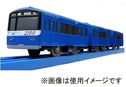 楽天市場】タカラトミー プラレール 車両 サウンド 京急2100形