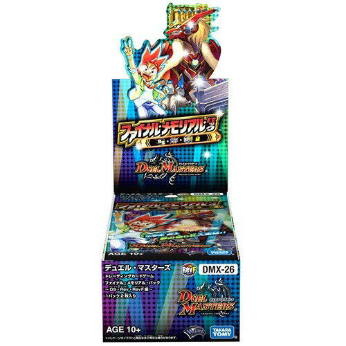 楽天市場 タカラトミー Dmx 26 デュエル マスターズtcg ファイナル メモリアル パック Dp Box 2枚 25パック入 価格比較 商品価格ナビ