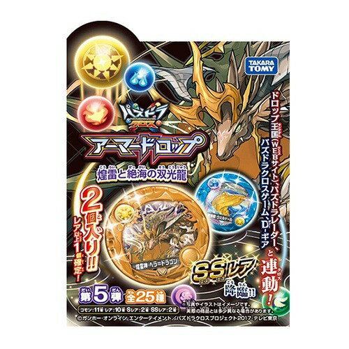 楽天市場 タカラトミー パズドラクロス アーマードロップ 第5弾 Dp Box 1セット 価格比較 商品価格ナビ