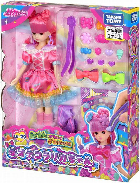 Takara Tomy - ブライス　ネオブライス　カプチーノチャット　タカラトミー Amazon | Blytheshop限定 ネオブライス カプチーノチャット