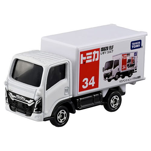 楽天市場】タカラトミー トミカ No.28 いすゞ サインカー(箱)(1コ) | 価格比較 - 商品価格ナビ