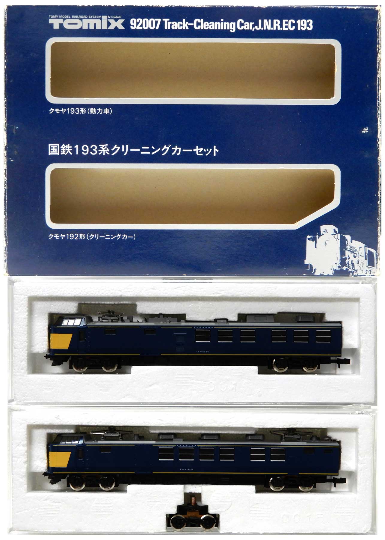 全ての Nゲージ TOMIX92007国鉄193系クリーニングカーセット 鉄道模型 