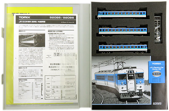 楽天市場】タカラトミー Nゲージ車両 169系電車 (長野色) 基本 92085