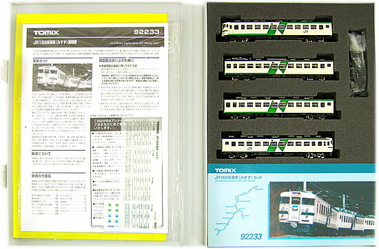 楽天市場】タカラトミー Nゲージ/TOMIX 92233 JR 169系電車（みすず）4両セット | 価格比較 - 商品価格ナビ