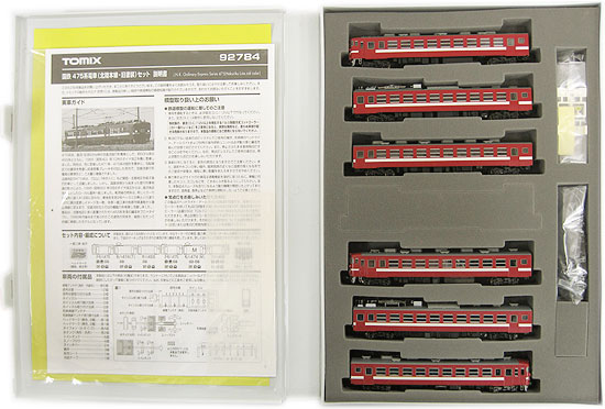 楽天市場】タカラトミー 92784 国鉄 475系 北陸本線・旧塗装 セット (6