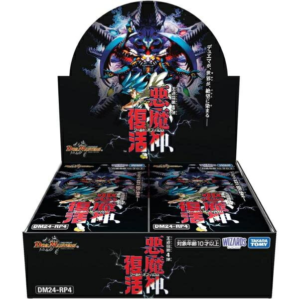 OSICA ハイスクールD×D HERO ブースターパック BOX 5箱 OSICA ブースターパック ハイスクールD×D HERO: トレーディング