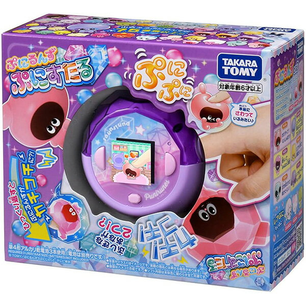 超じんせーエンジョイ!たまごっちプラス ガッツすいみんぐ 超じんせーエンジョイ!たまごっちプラス ガッツすいみんぐ