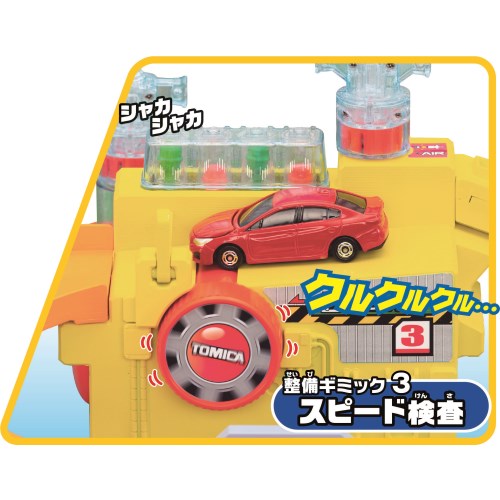 即日発送 トミカ トミカタウン 空気はスゴイぞ キミが整備士 Dxトミカ 整備工場 新品 ミニカー Tomica 数量限定 R4urealtygroup Com