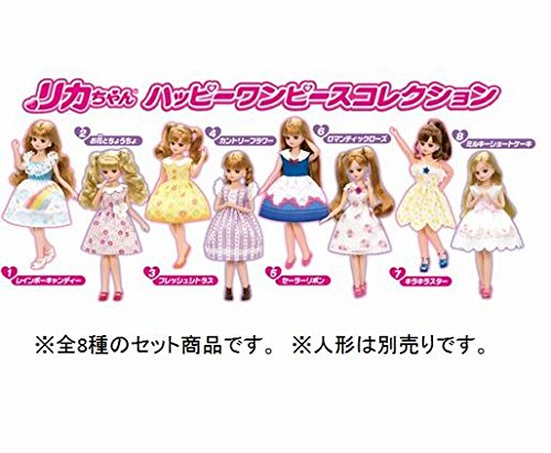 楽天市場 タカラトミー 第8弾 リカ スタイリッシュドールコレクション スイートマシェリスタイル タカラトミー 価格比較 商品価格ナビ