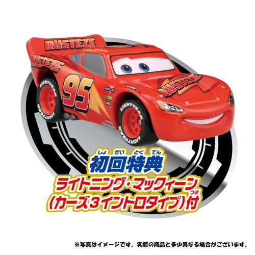 Takara Tomy - 【anne♡】トミカ ディズニー ピクサー カーズ 大回転パーキング 自動で回る観覧車! カーズ ディズニー トミカ 大回転パーキング