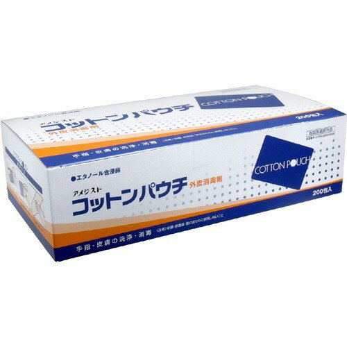 楽天市場】大衛 アメジストメディカル 外皮消毒剤 コットンパウチ(200 