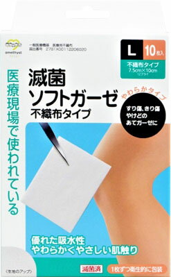 楽天市場】オオサキメディカル 滅菌ディスポーゼ S40-1(1枚入*50袋) | 価格比較 - 商品価格ナビ