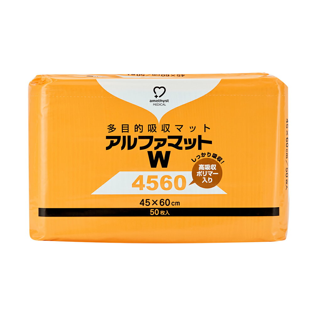 80％以上節約 サルバ吸水シート６０９０ 19114 25枚入り サルバ 病院