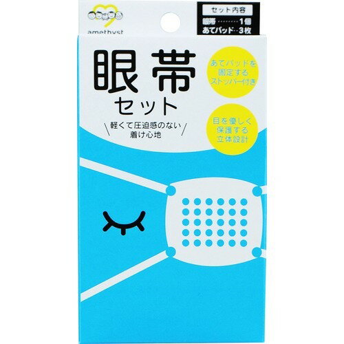 楽天市場】ピップ ピップ 貼る眼帯 フリーサイズ(3枚) | 価格比較