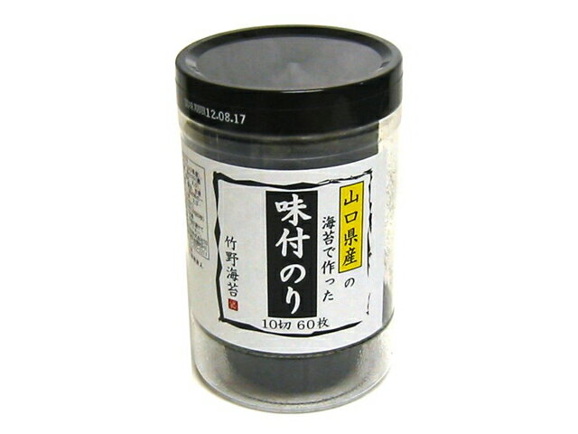 楽天市場】白子 白子のり 有明海産焼のり 文庫金 板のり(10枚入) | 価格比較 - 商品価格ナビ